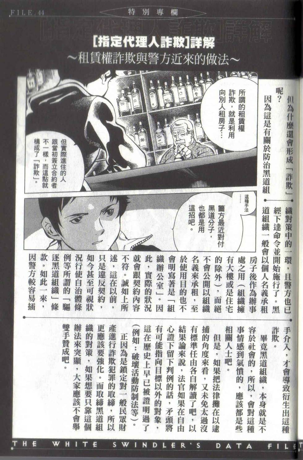 第205页