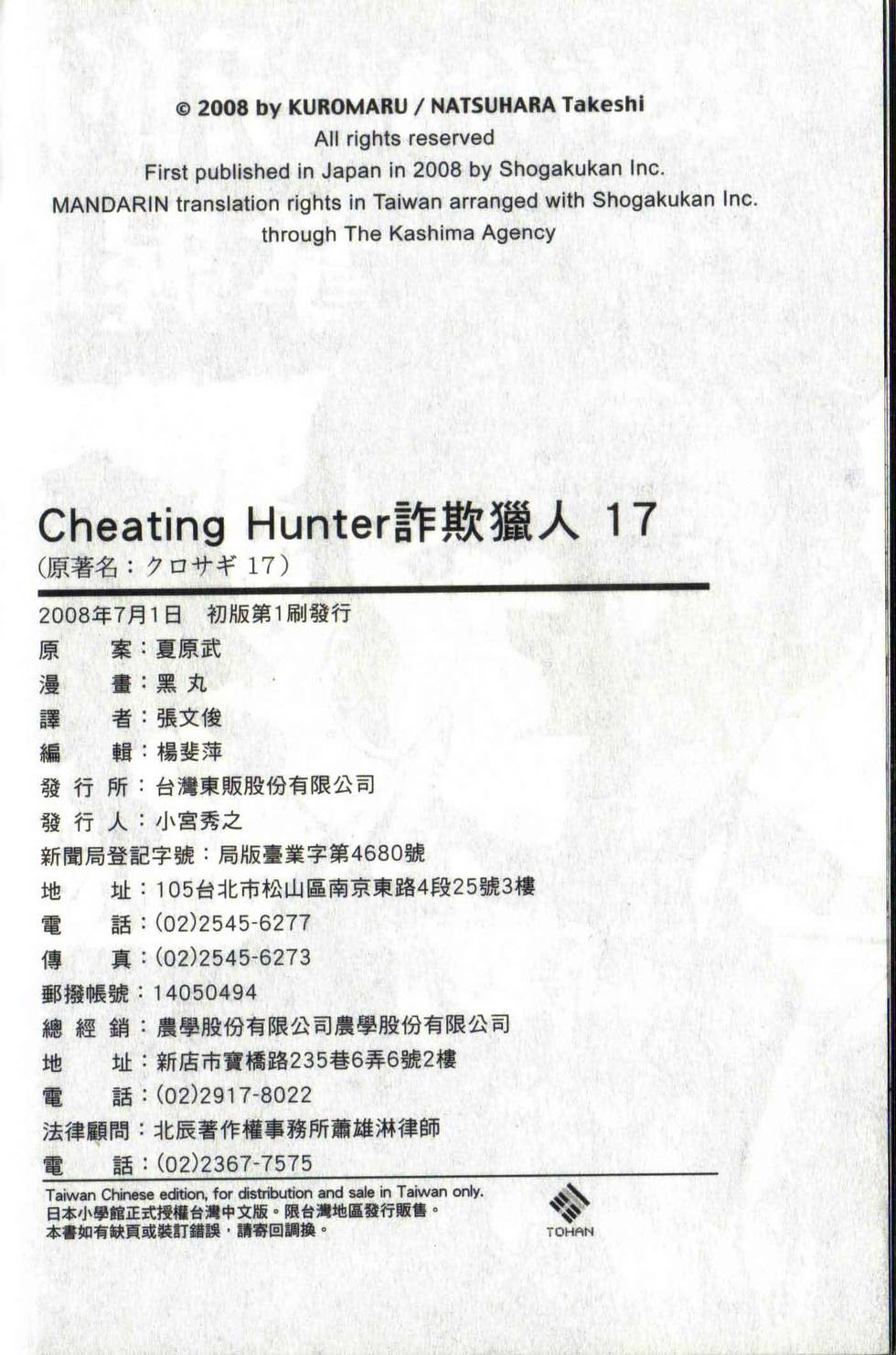 第208页