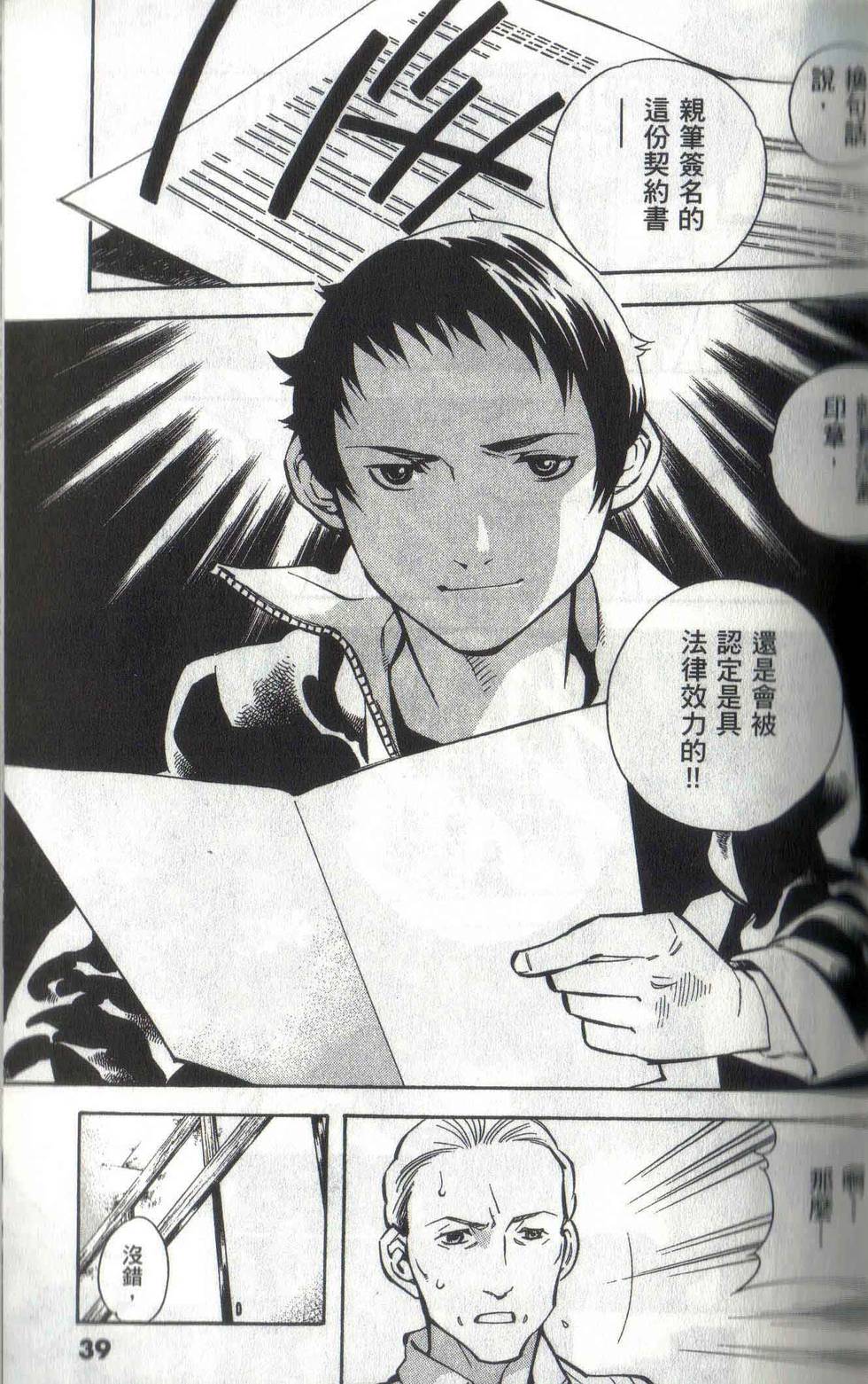 第36页