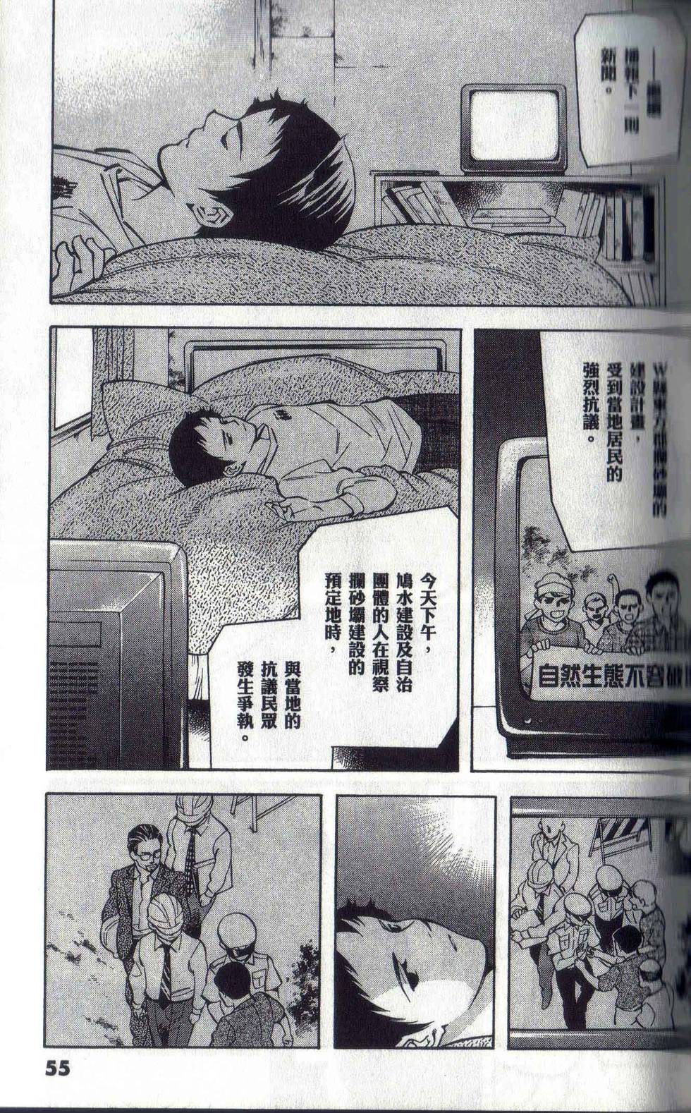 第52页