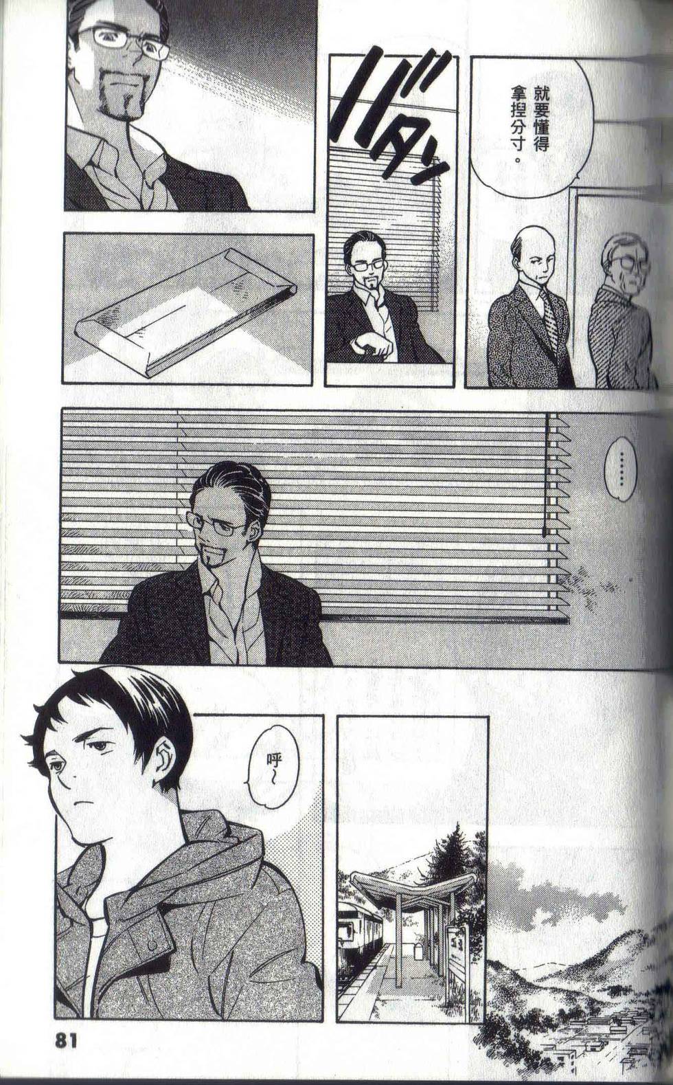 第78页