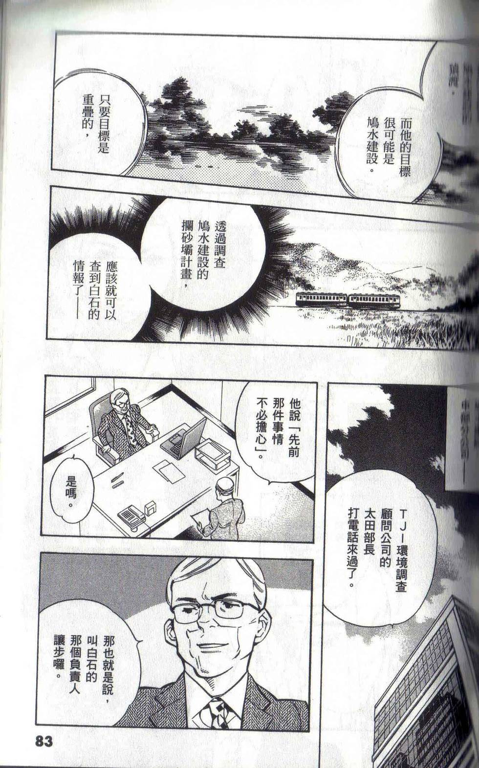 第80页