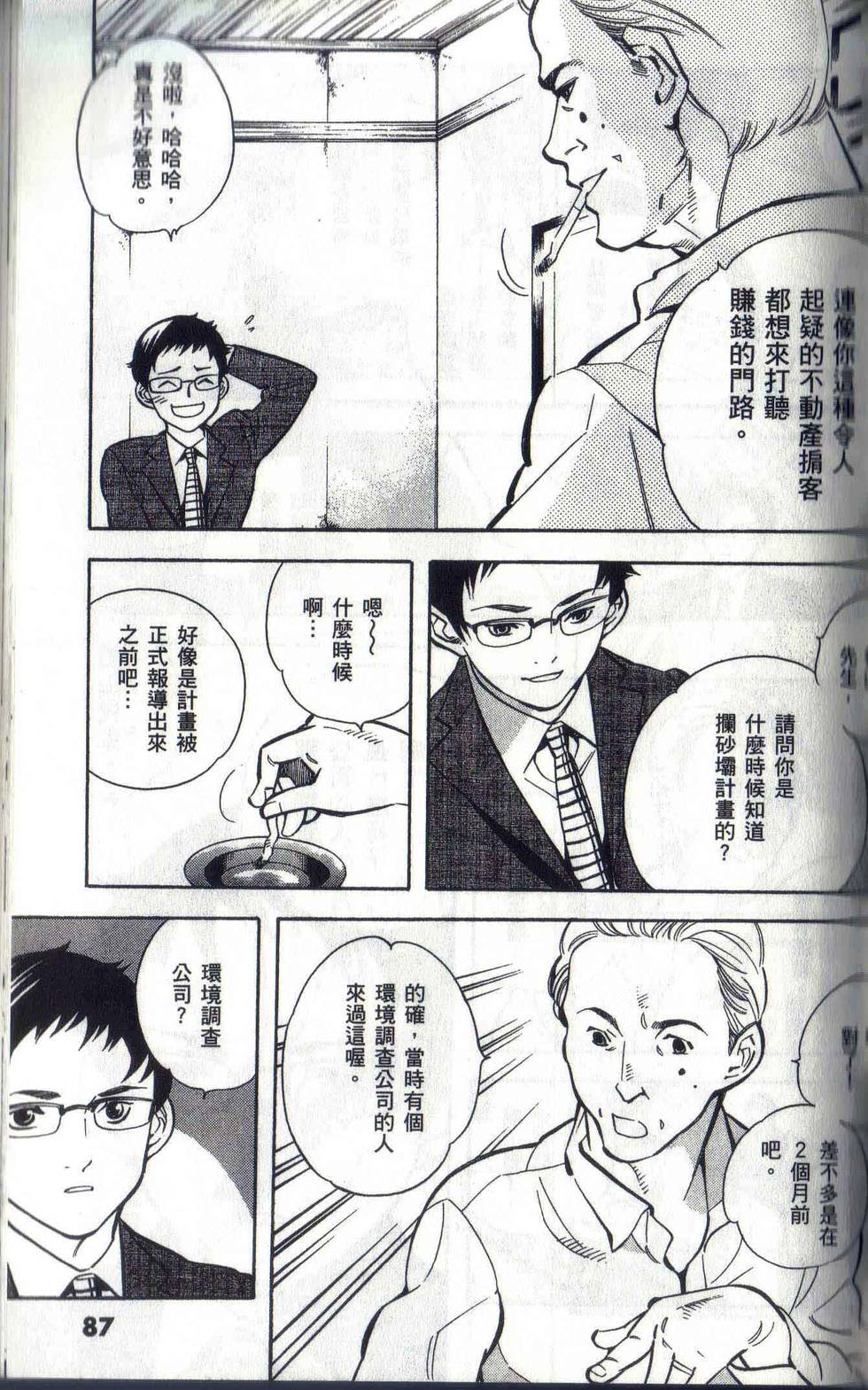 第84页