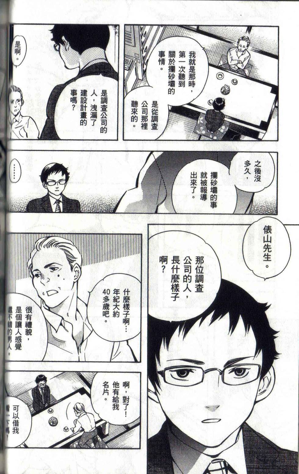 第85页
