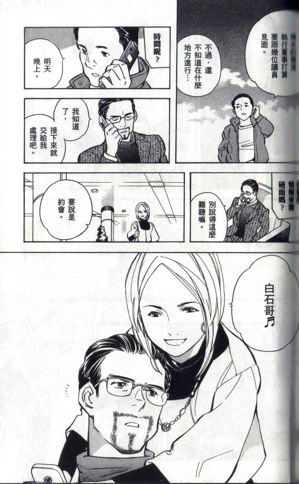 第88页