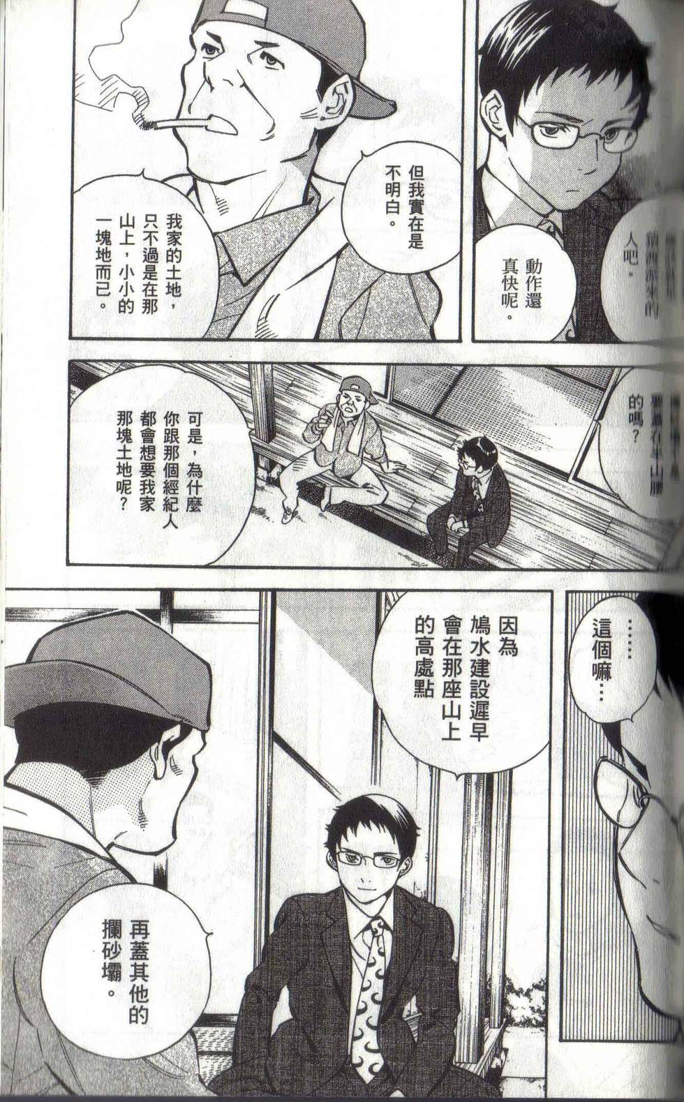 第94页