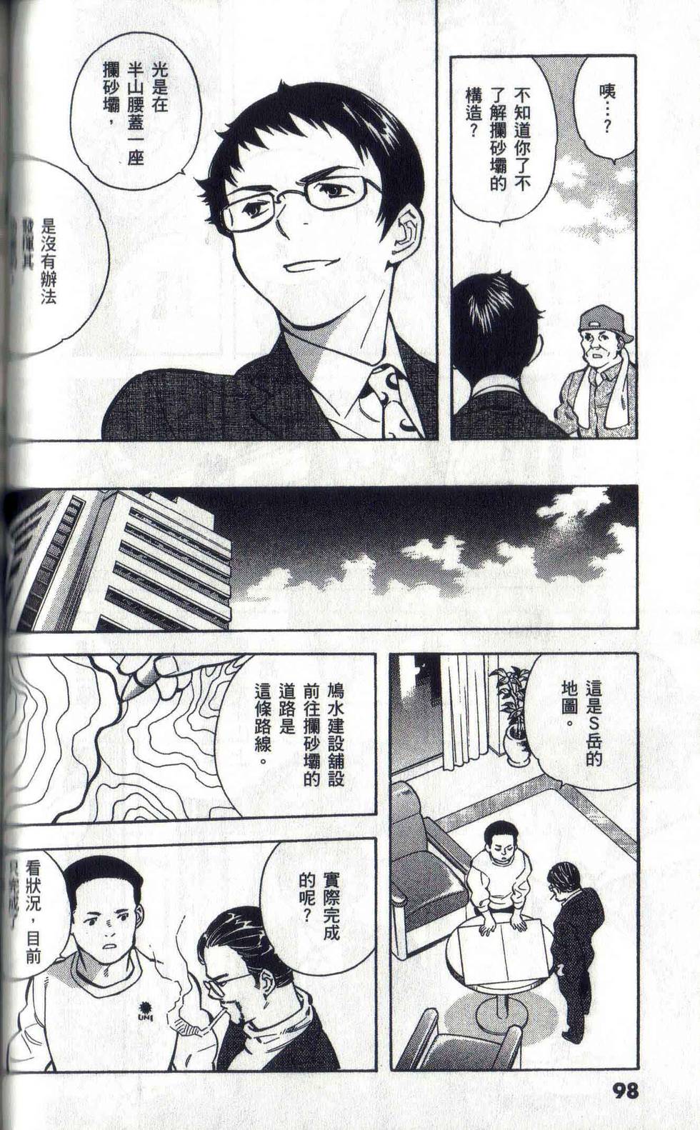 第95页