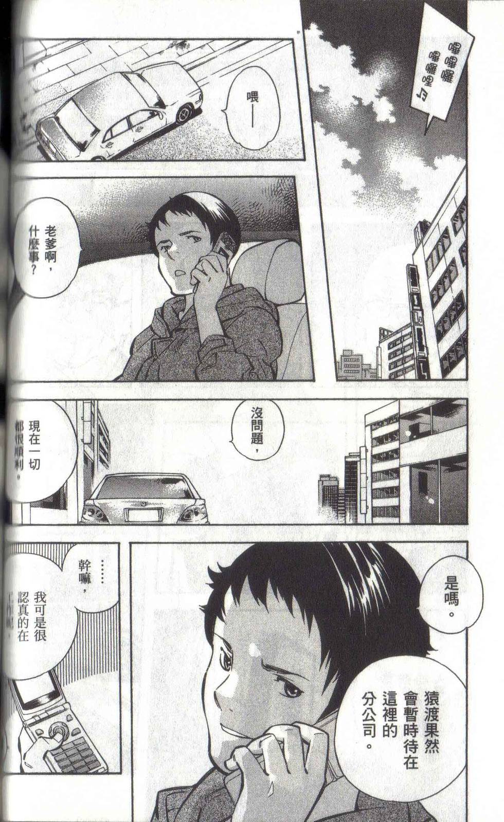 第101页