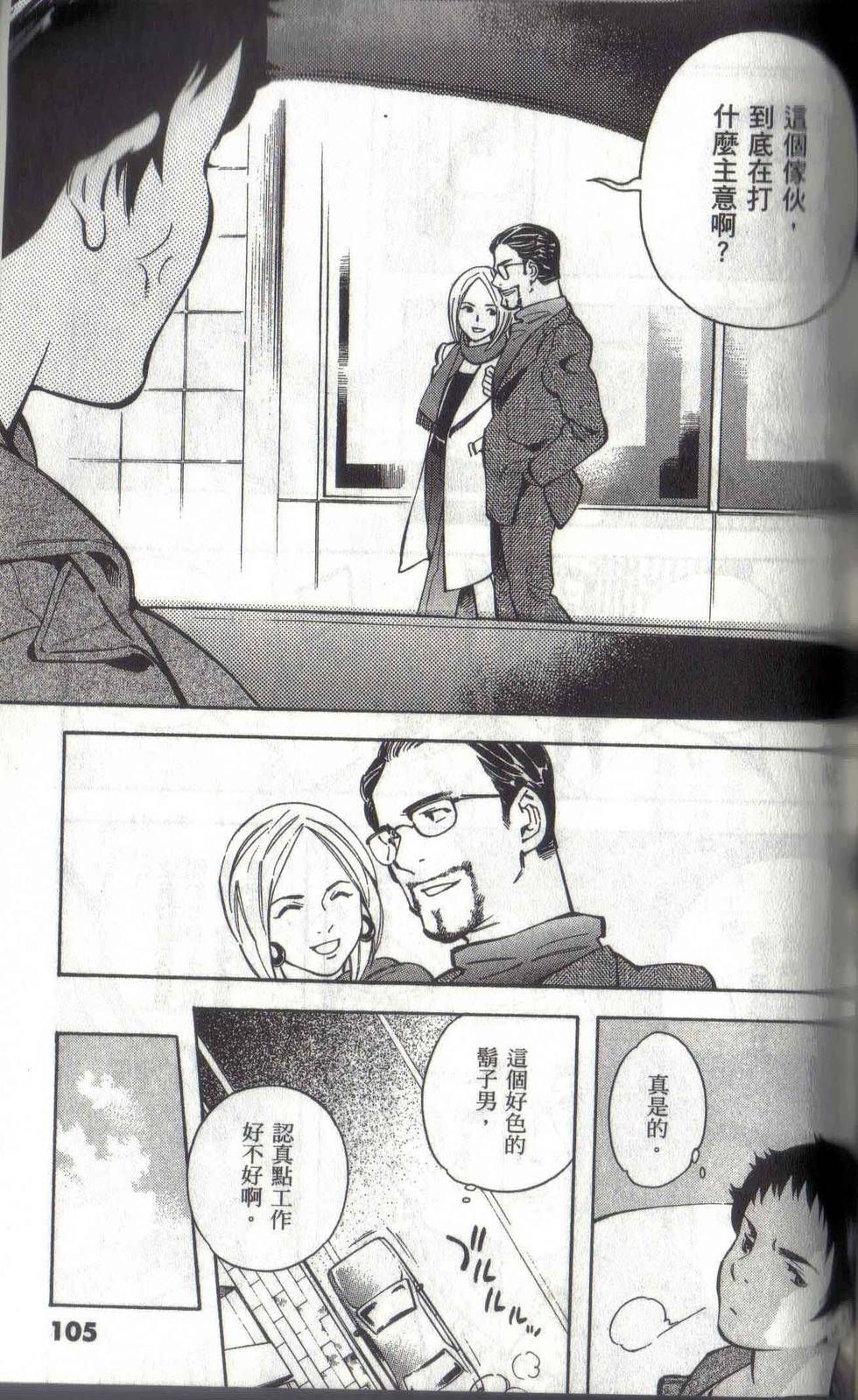 第102页
