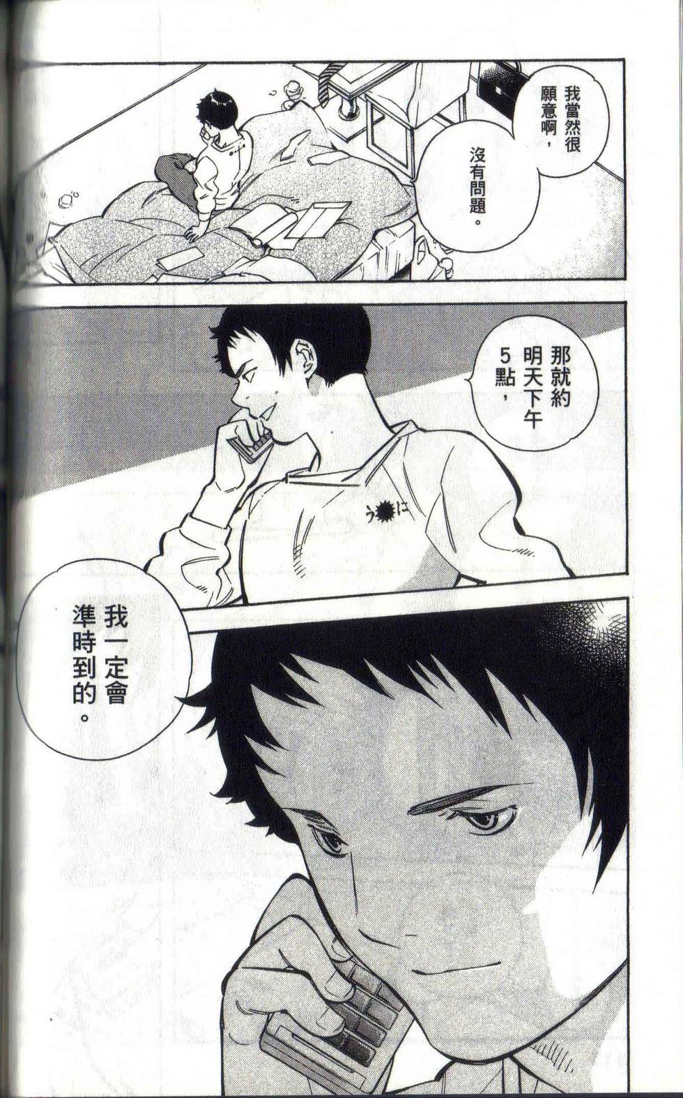 第109页