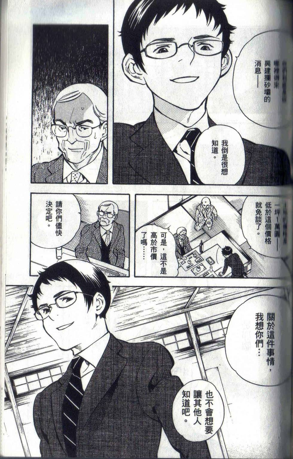 第114页