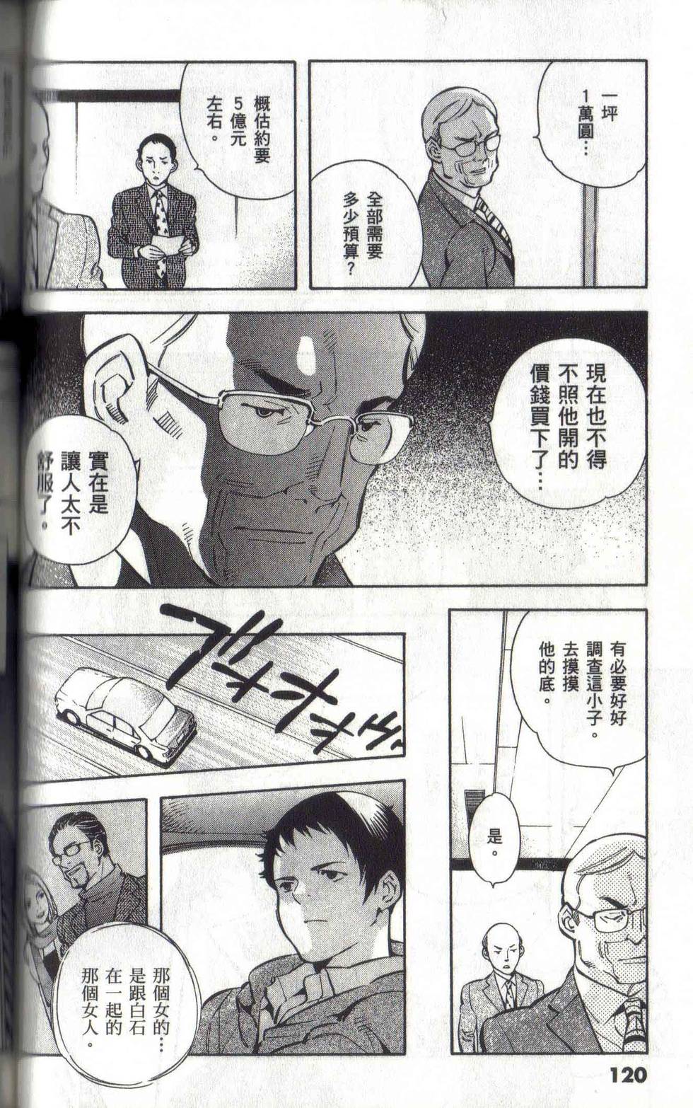 第117页