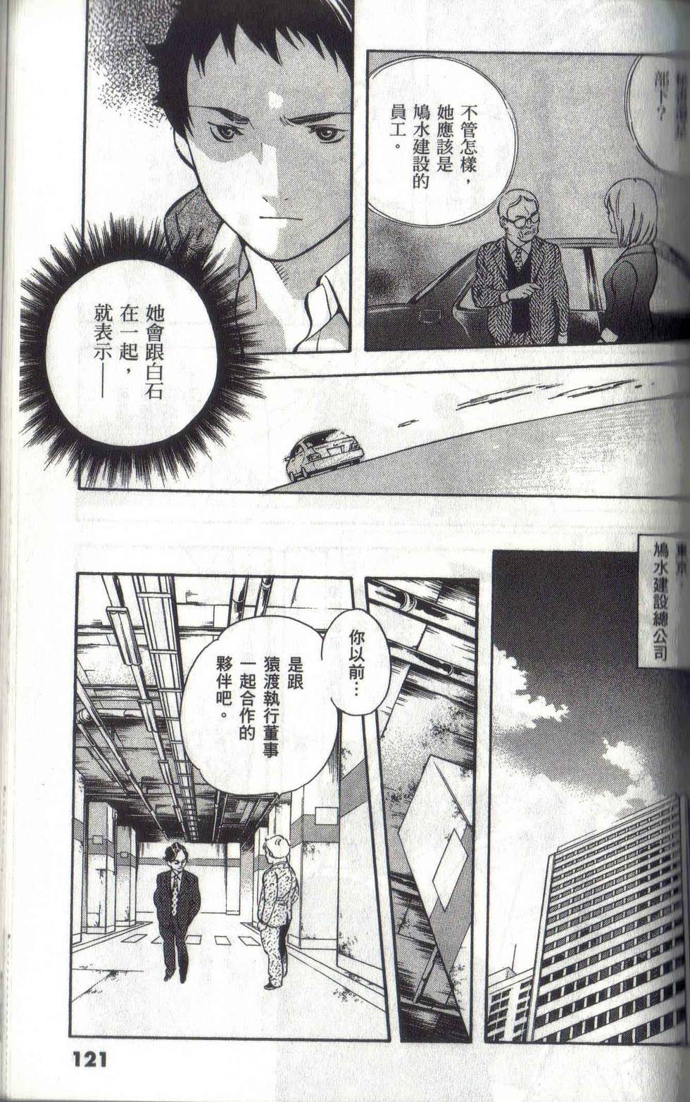 第118页