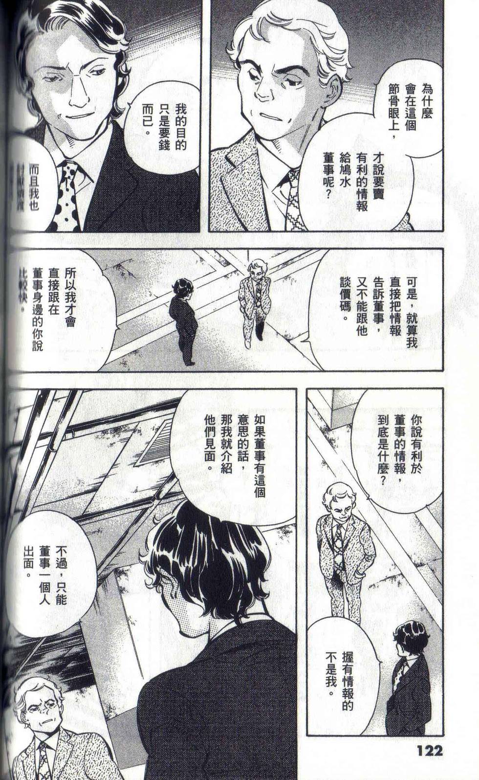 第119页