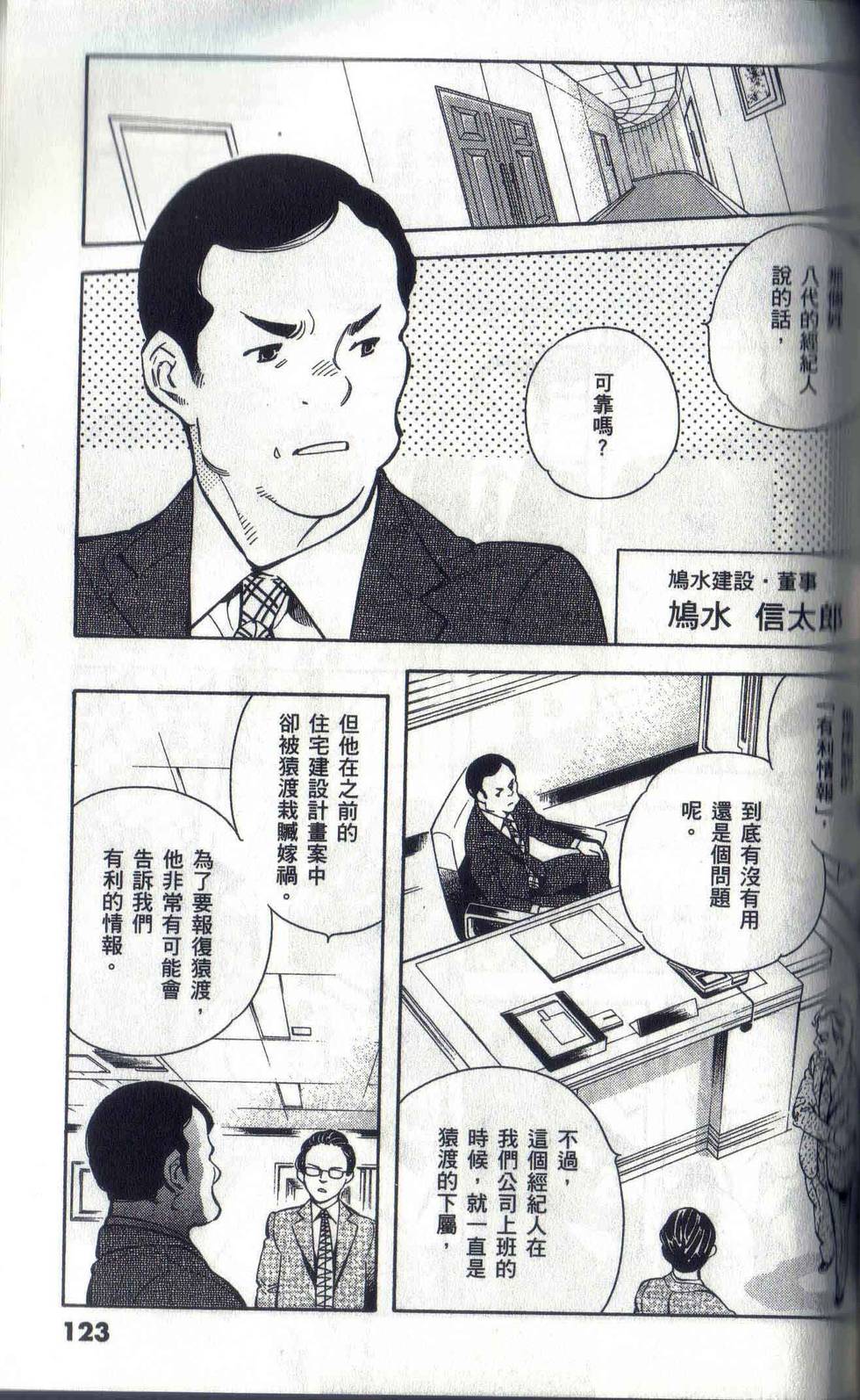第120页