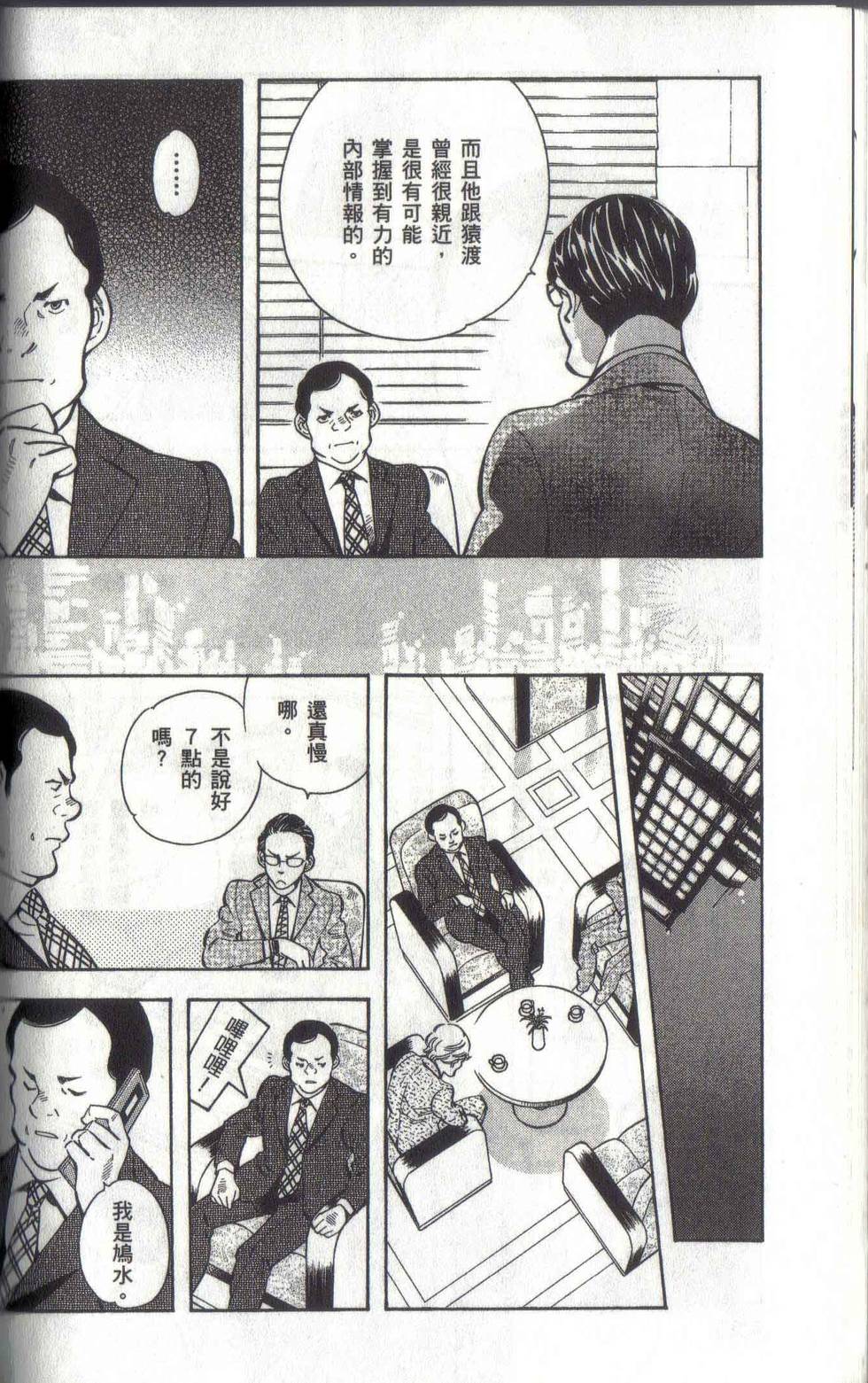 第121页