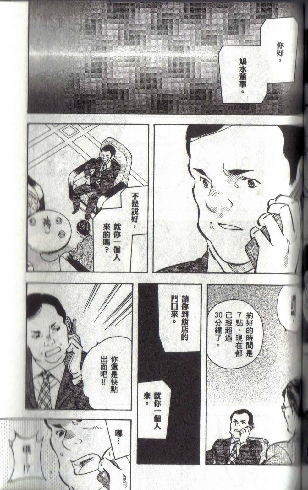 第122页