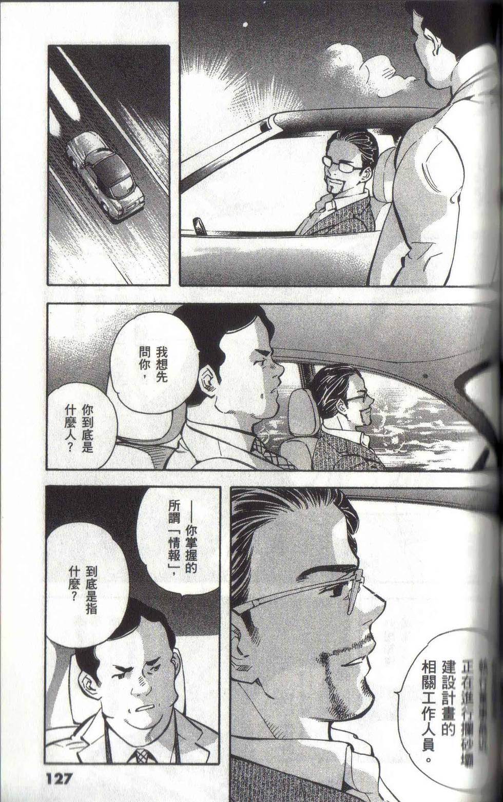 第124页