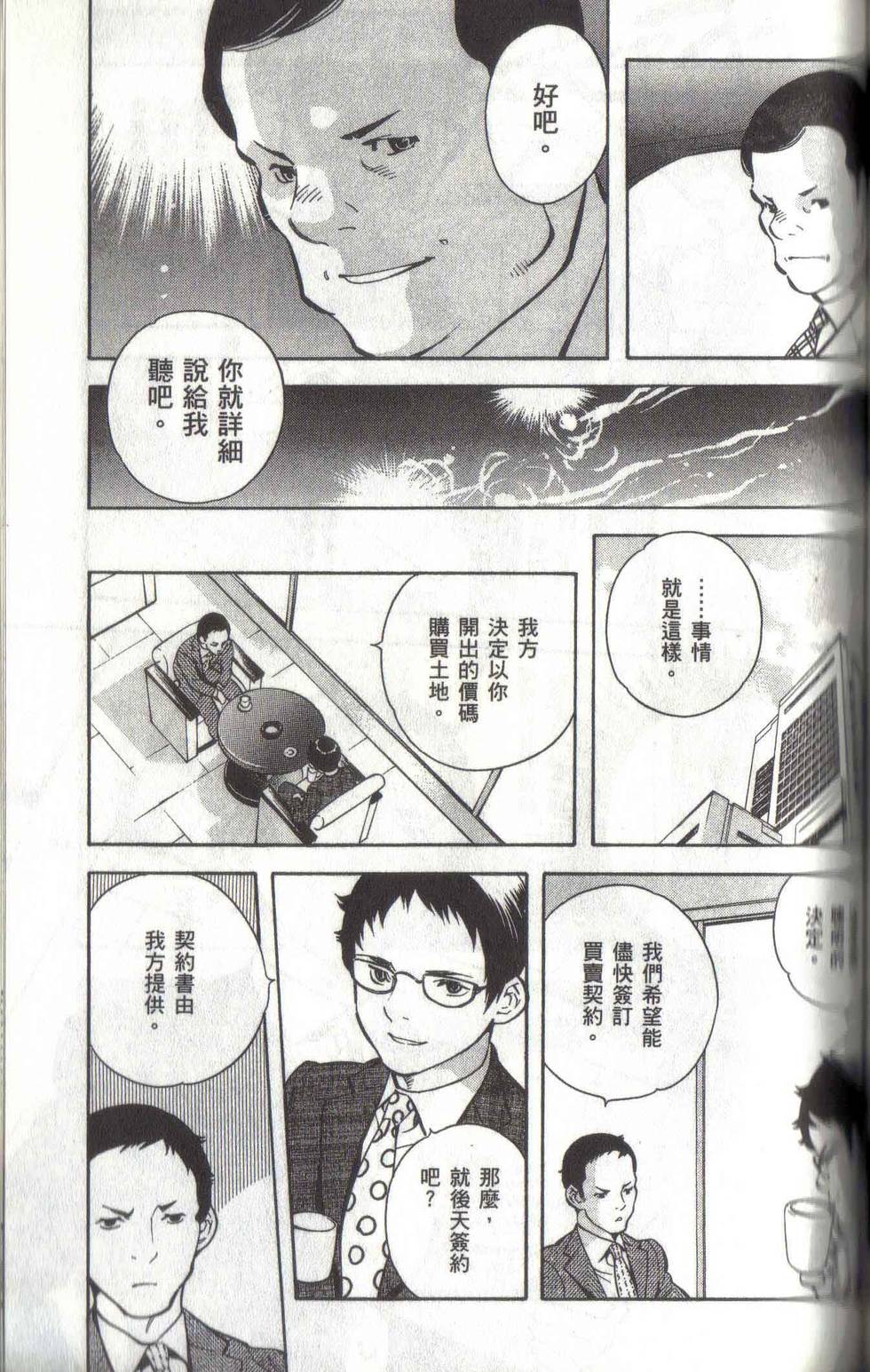 第126页