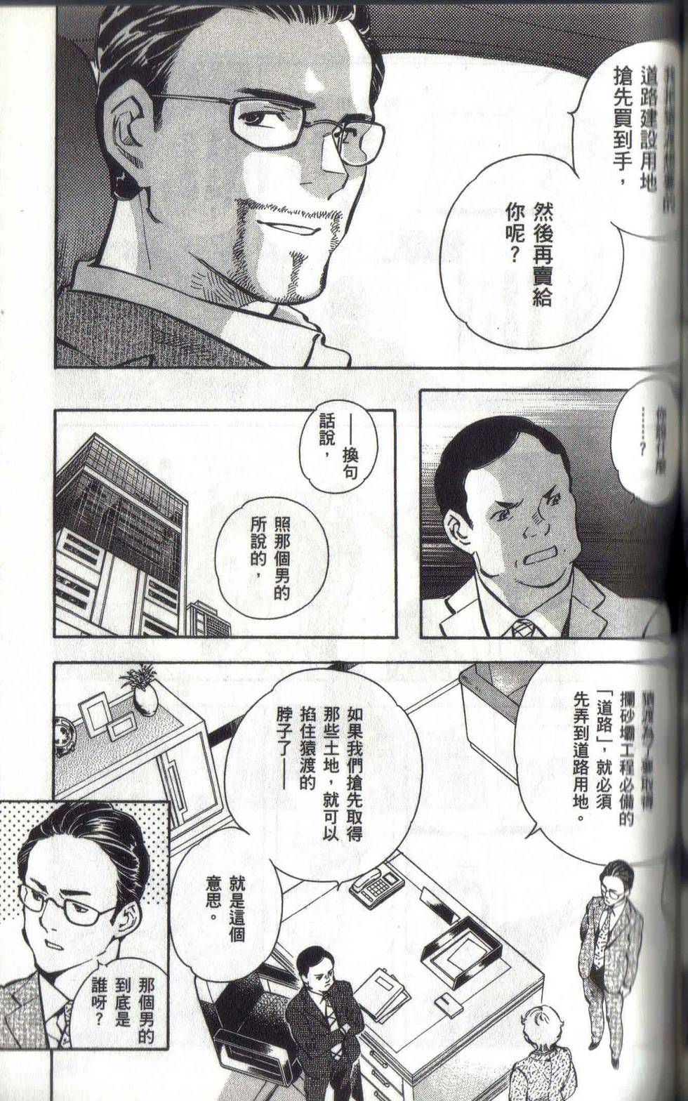 第130页
