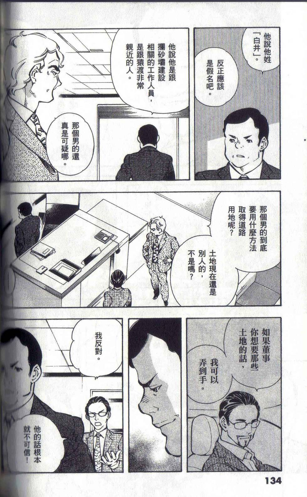 第131页
