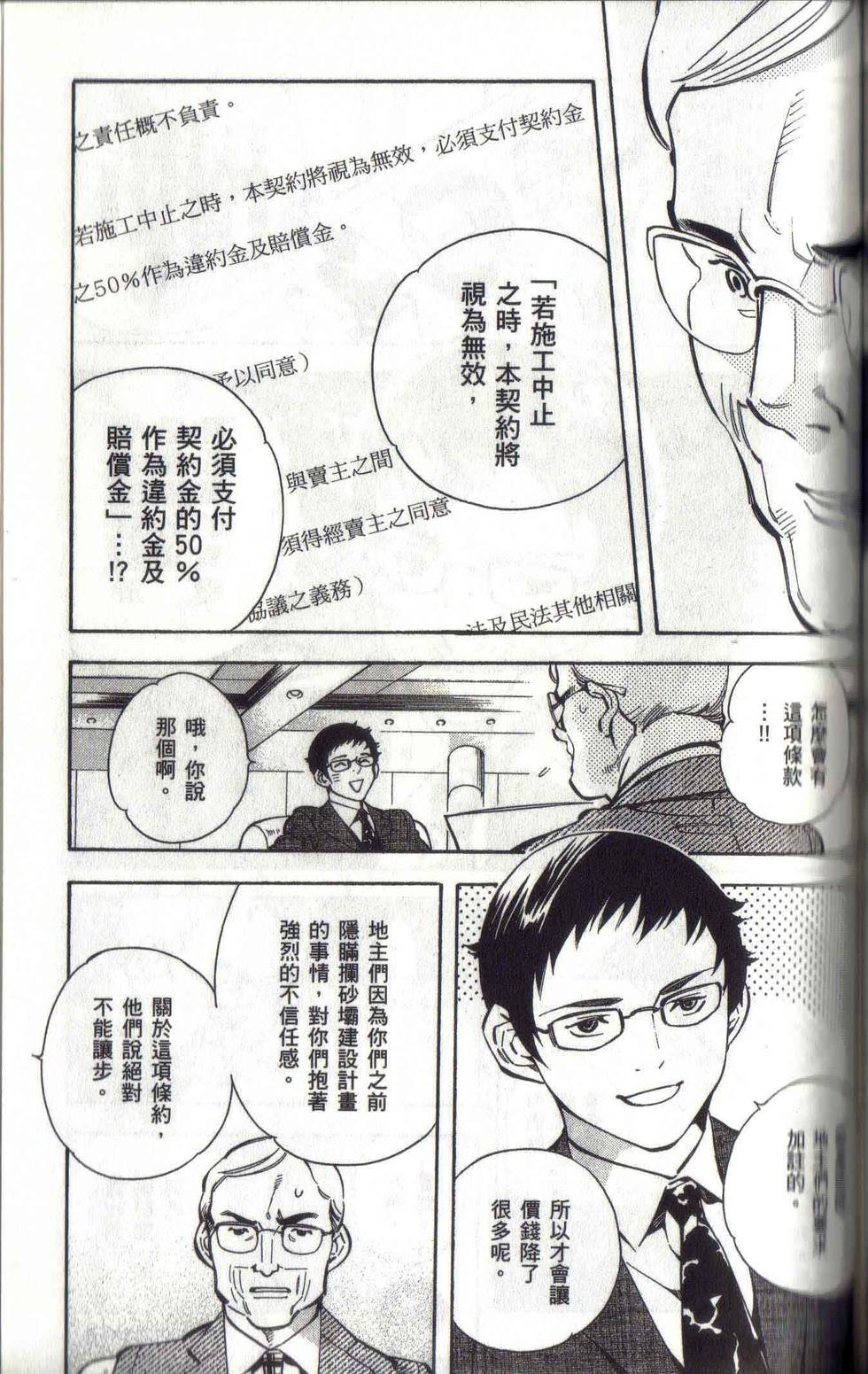 第134页