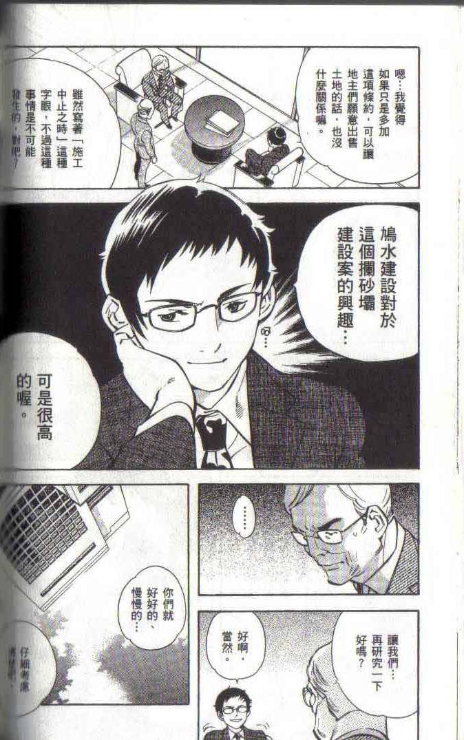 第135页