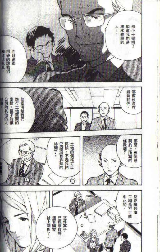 第137页
