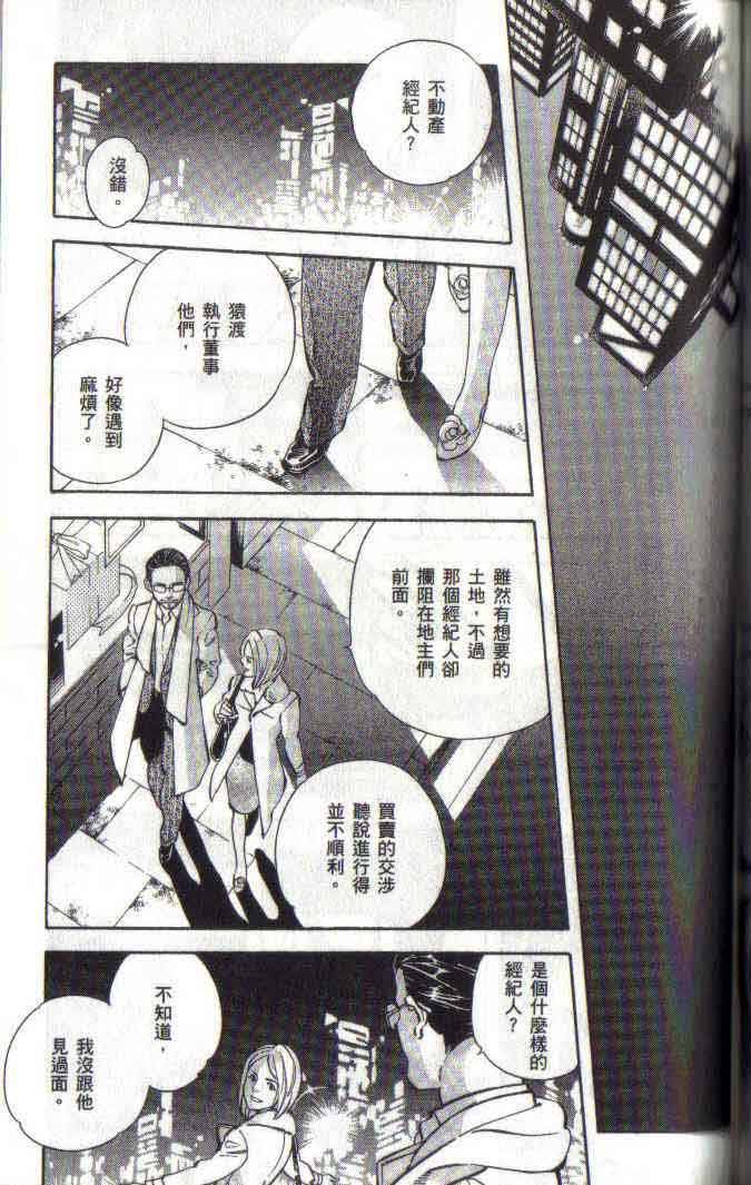 第138页