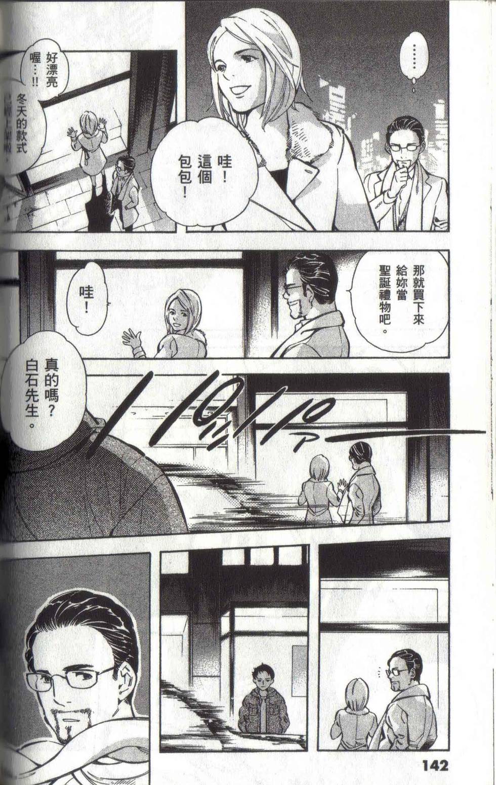 第139页