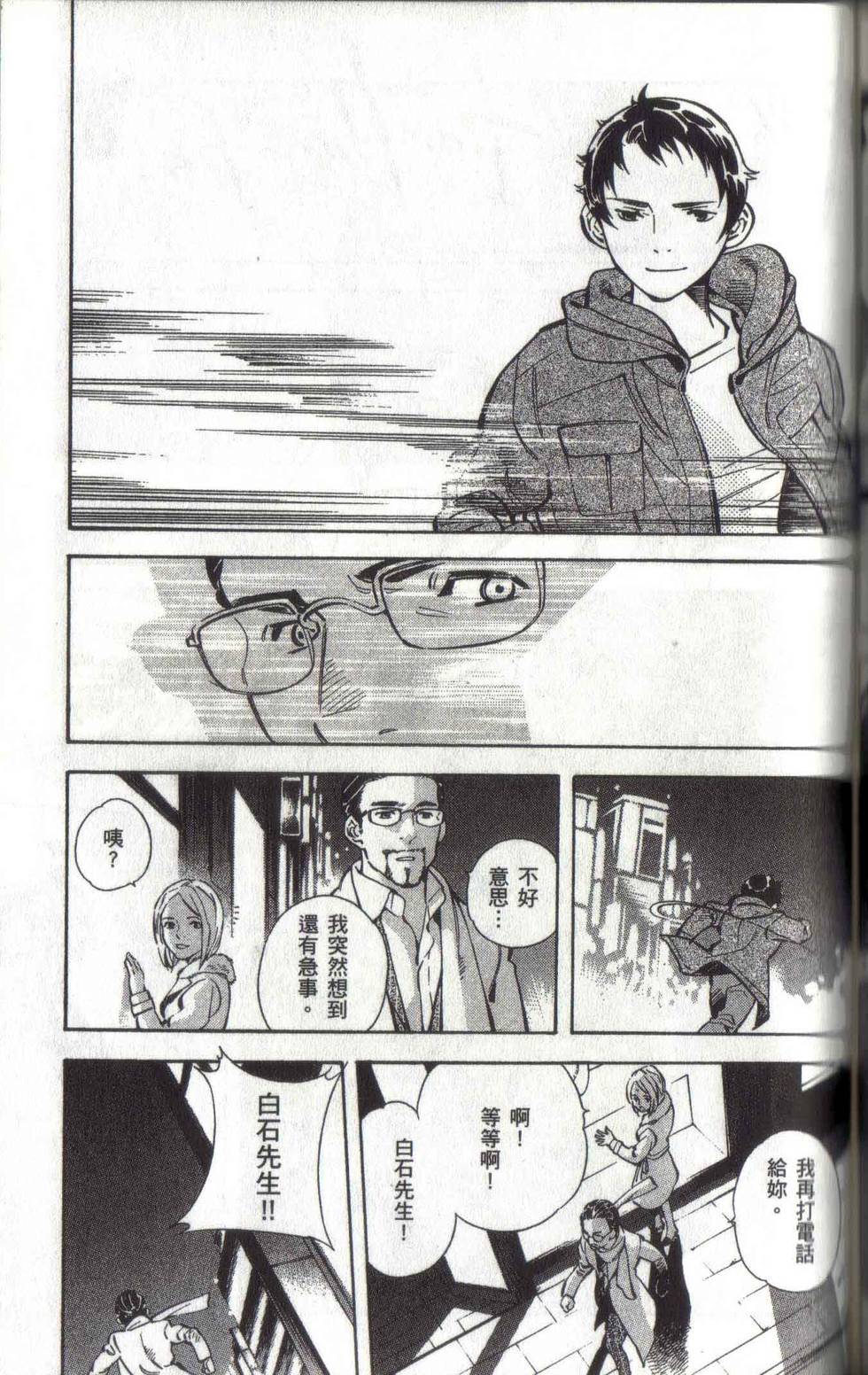 第140页