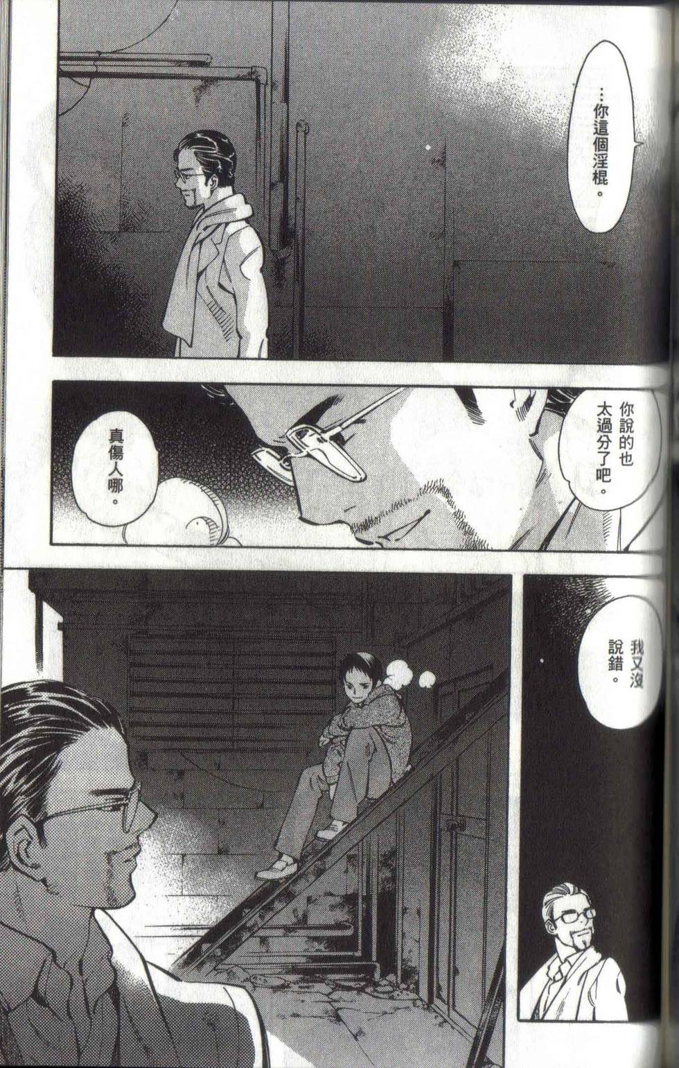第142页