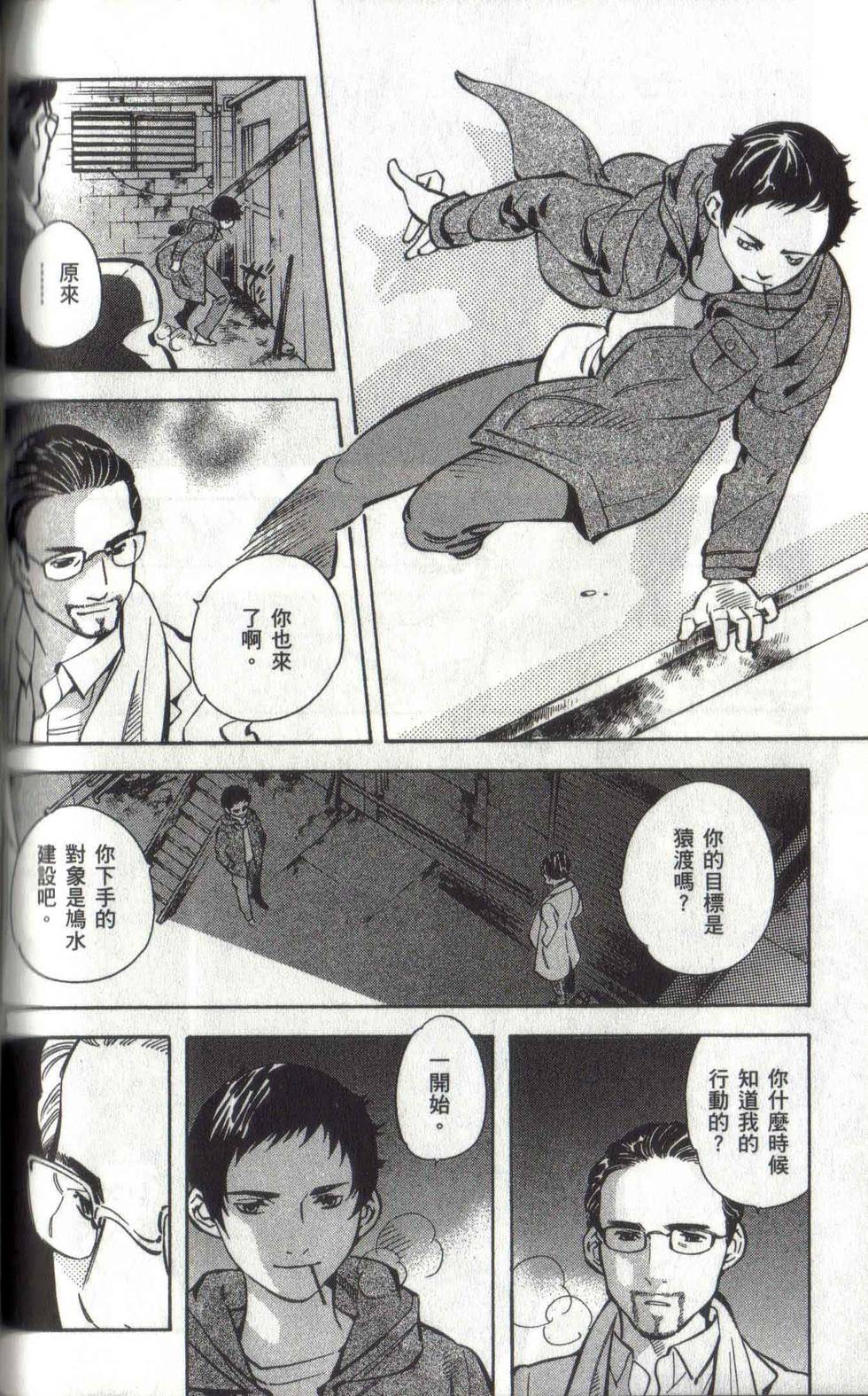 第143页