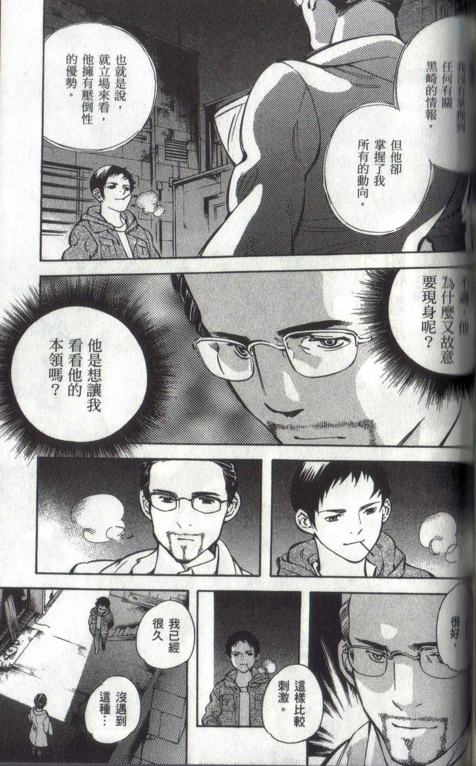 第144页