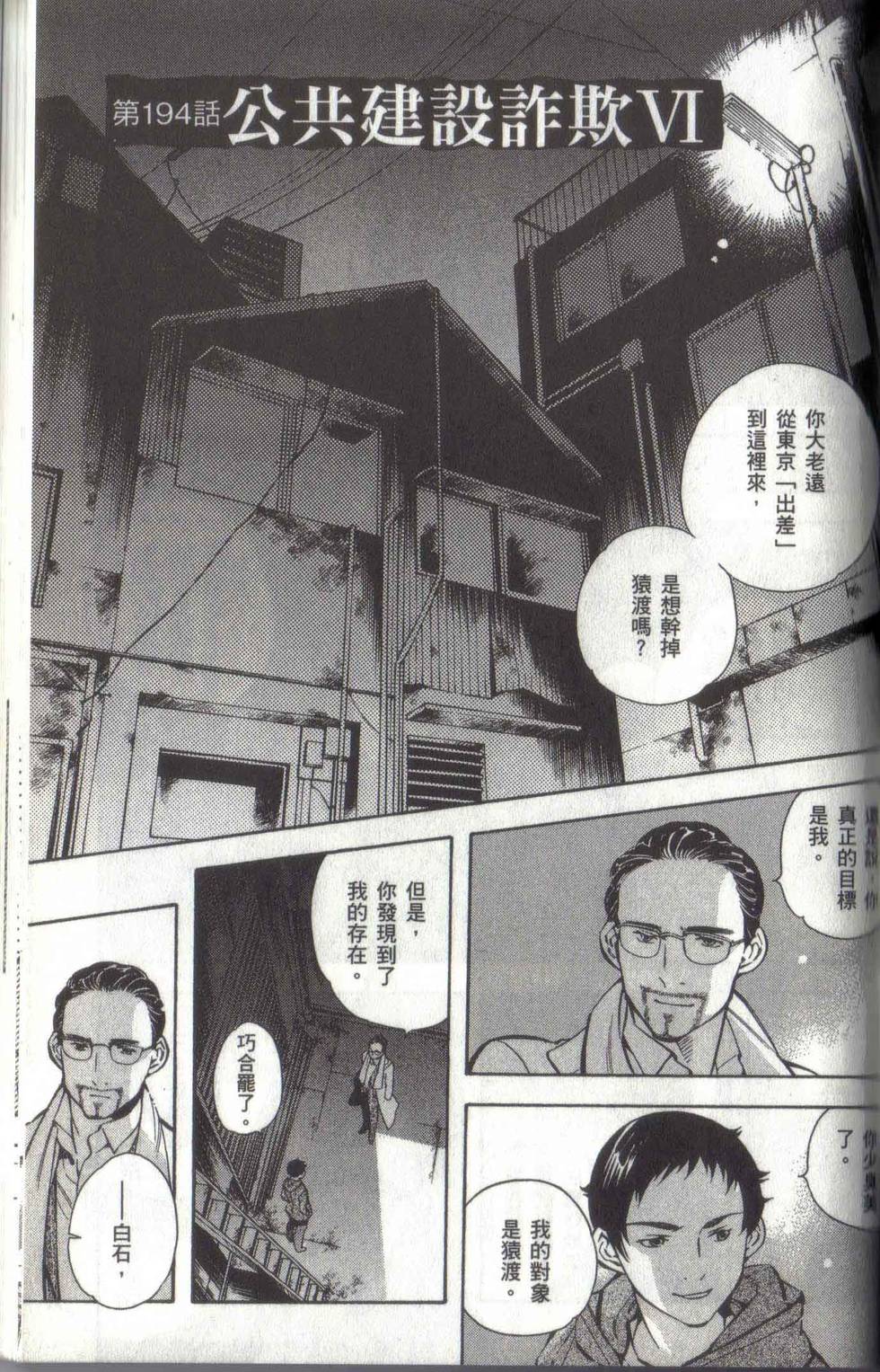 第146页