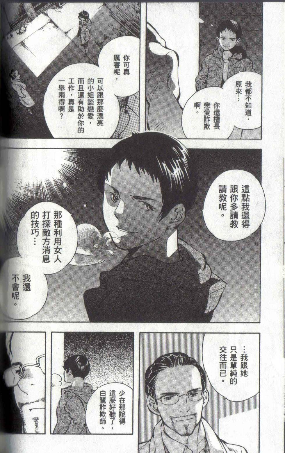 第147页