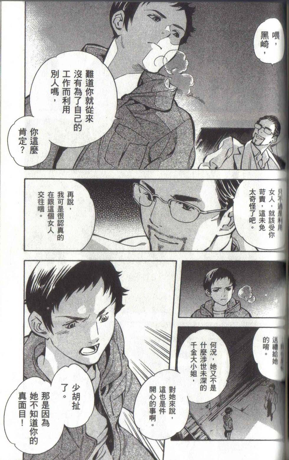 第148页