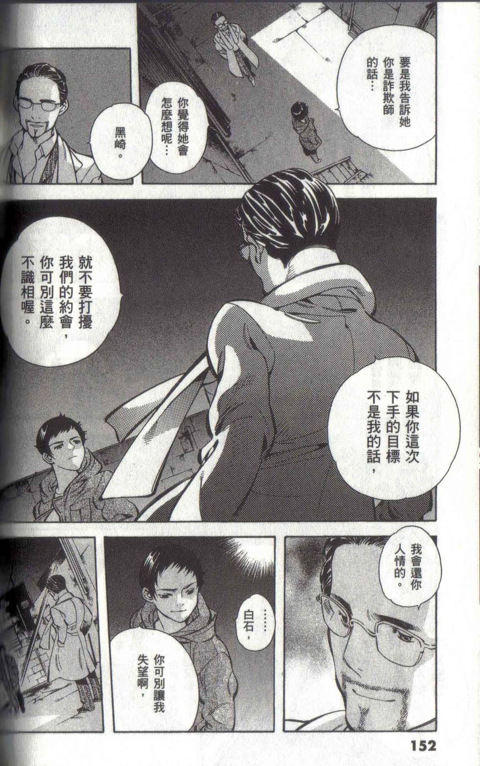 第149页