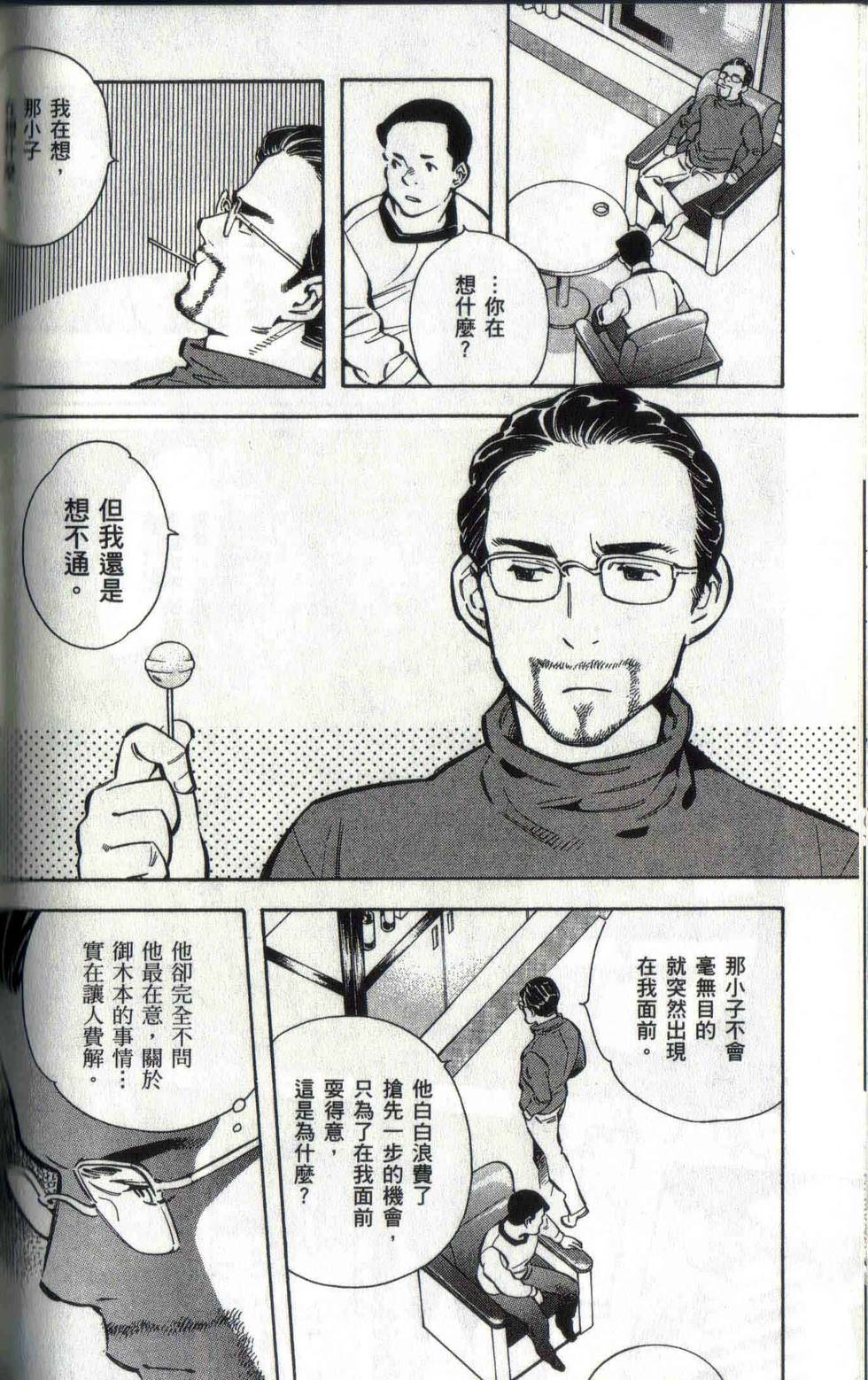 第151页