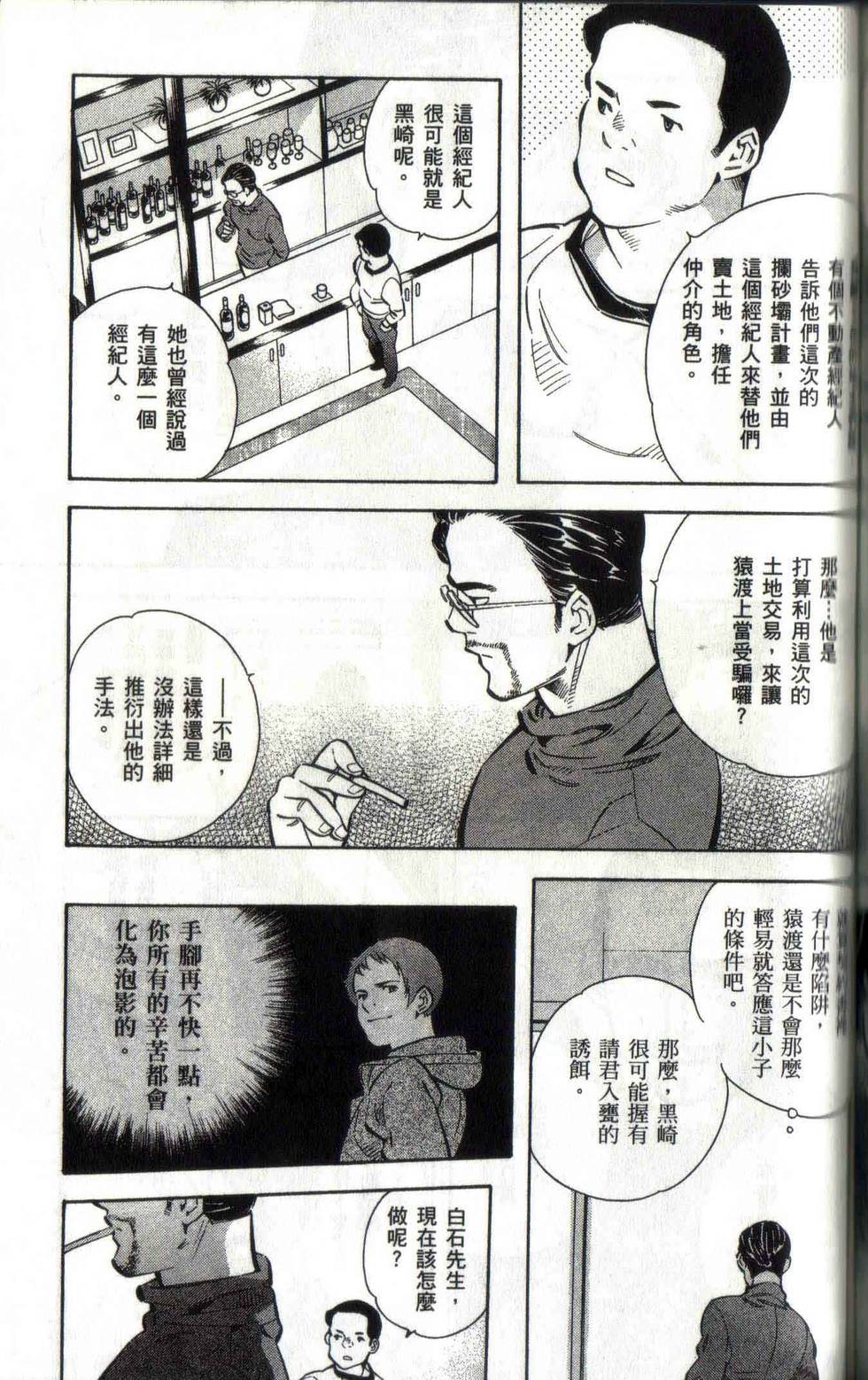第152页