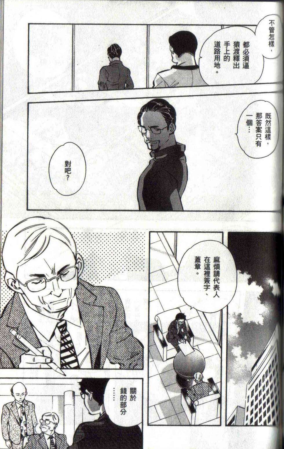 第154页