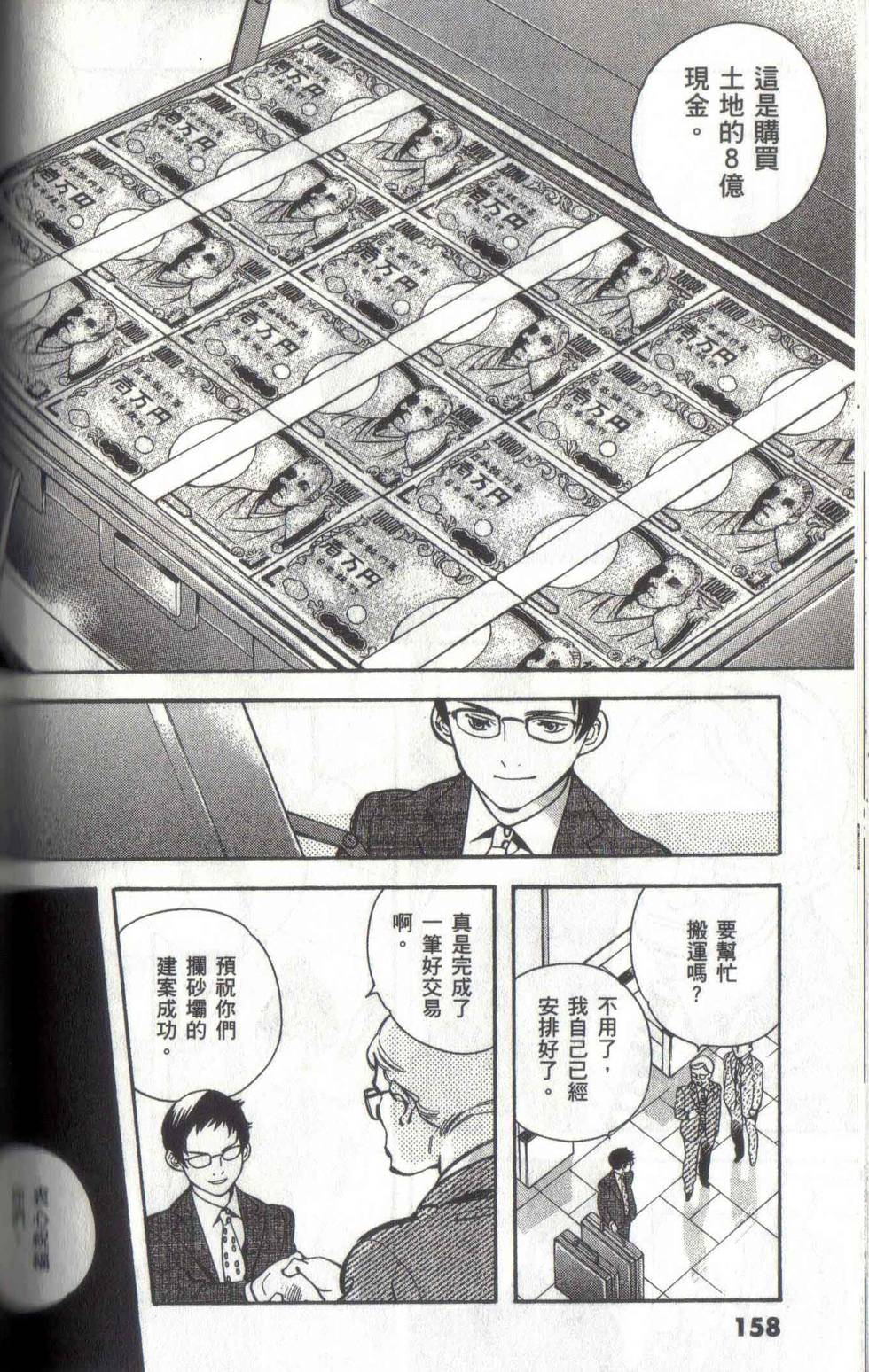 第155页