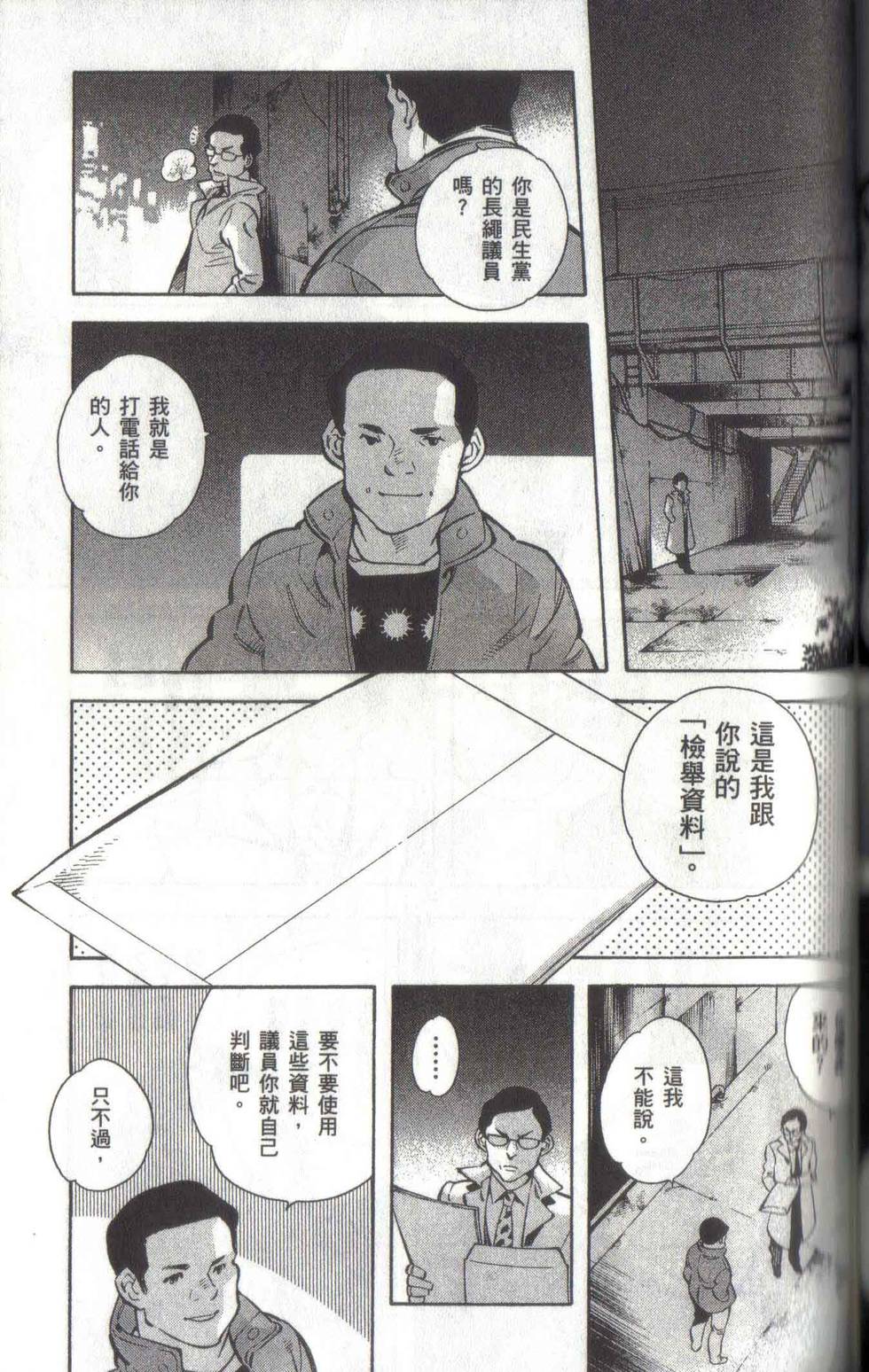 第156页