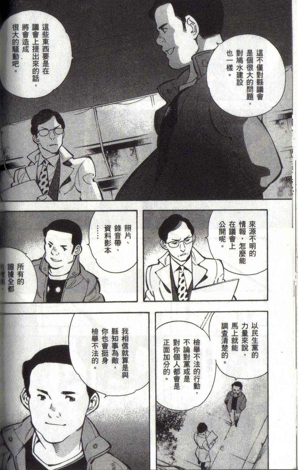 第157页
