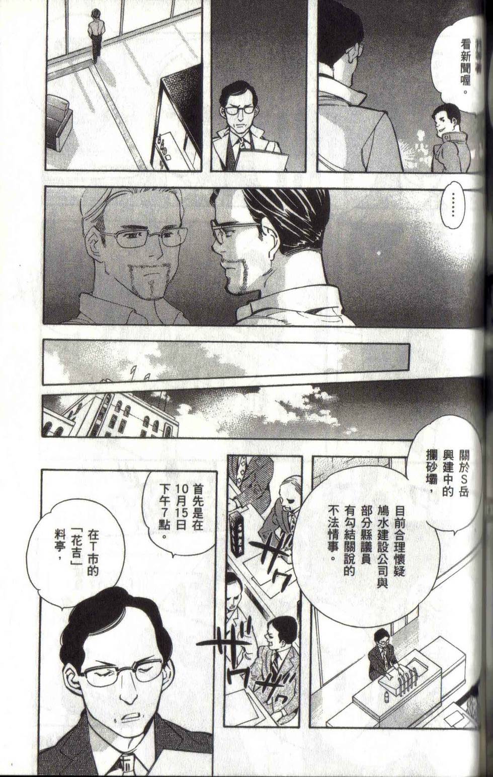 第158页