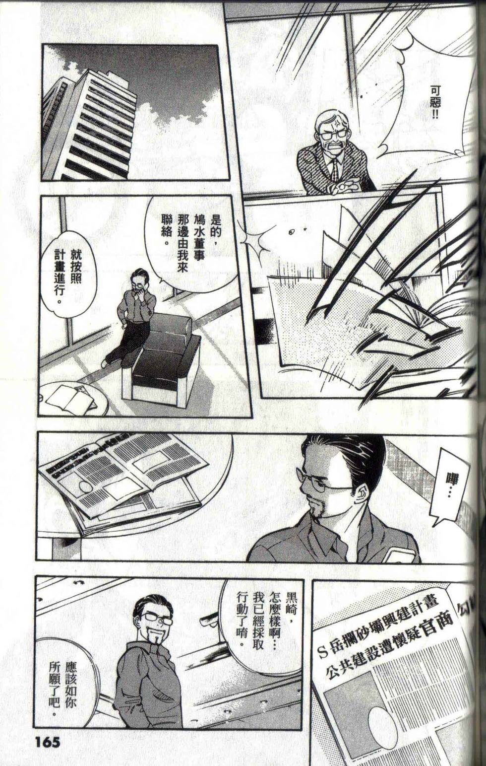 第162页