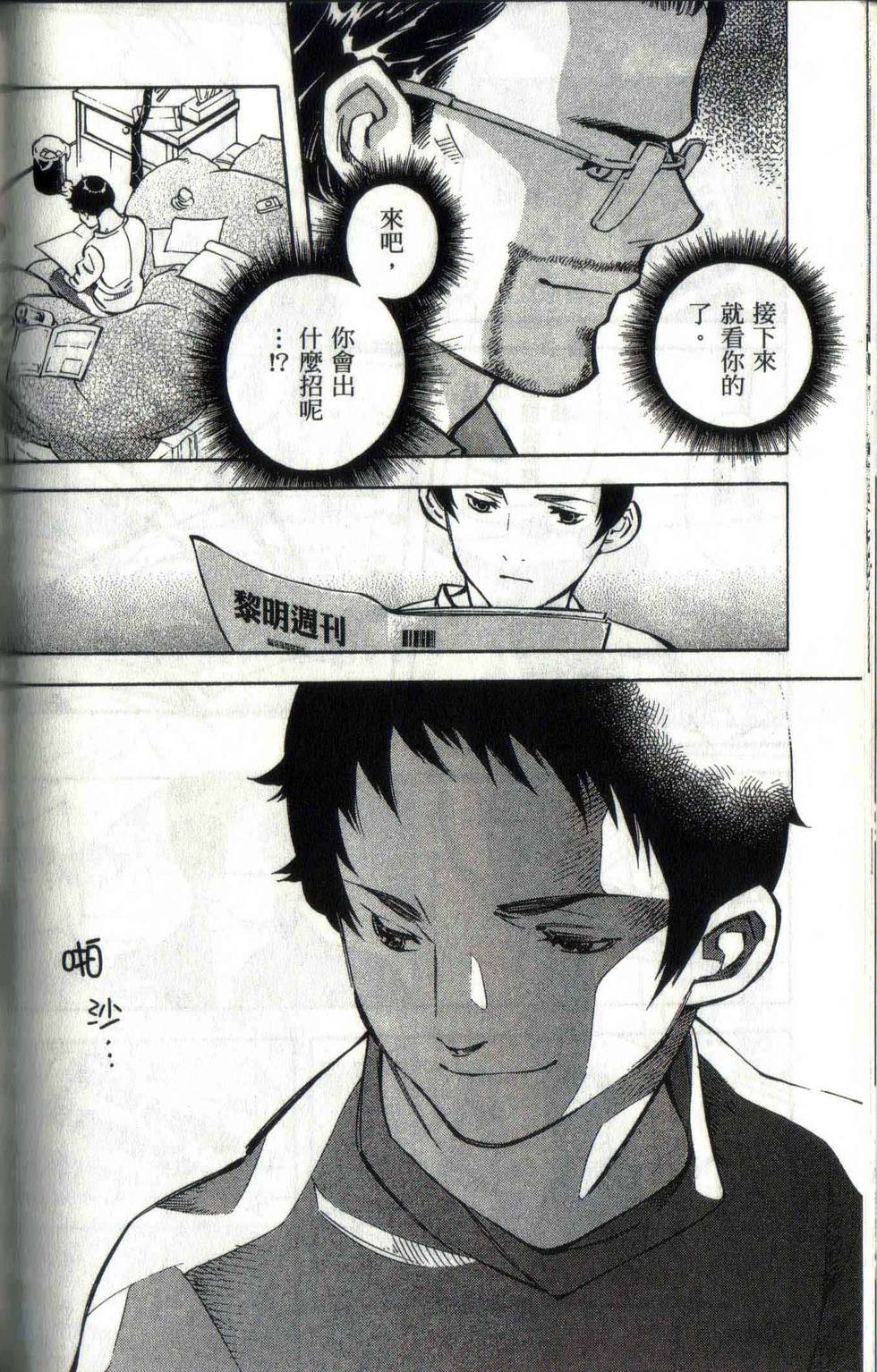 第163页