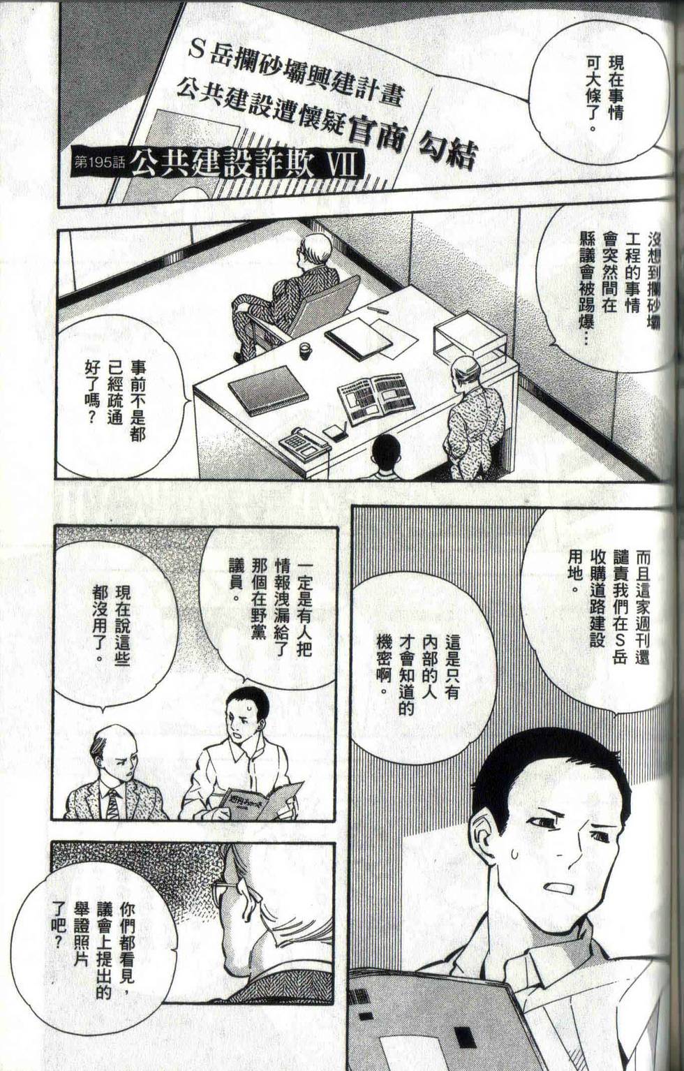 第164页