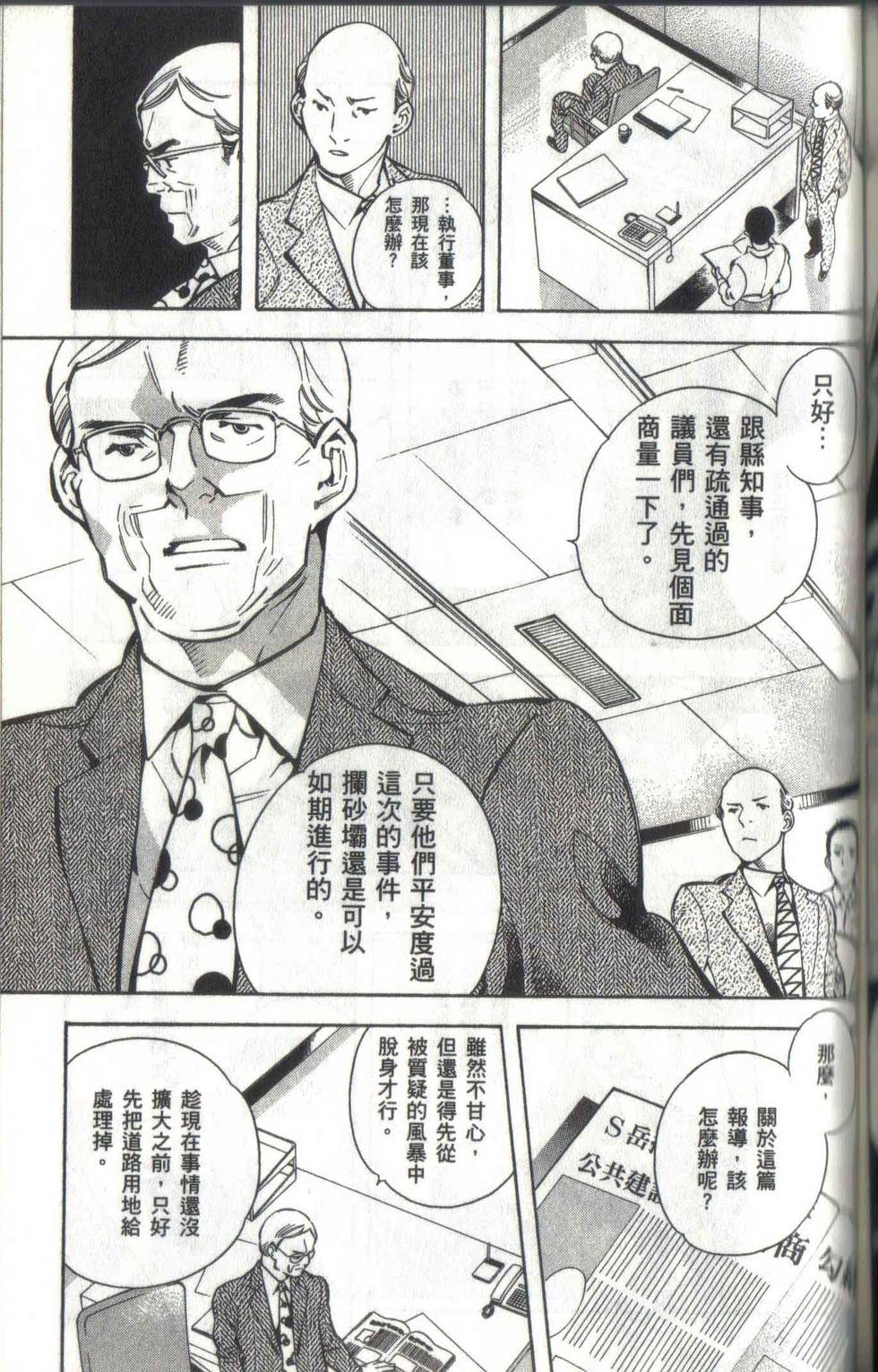 第166页