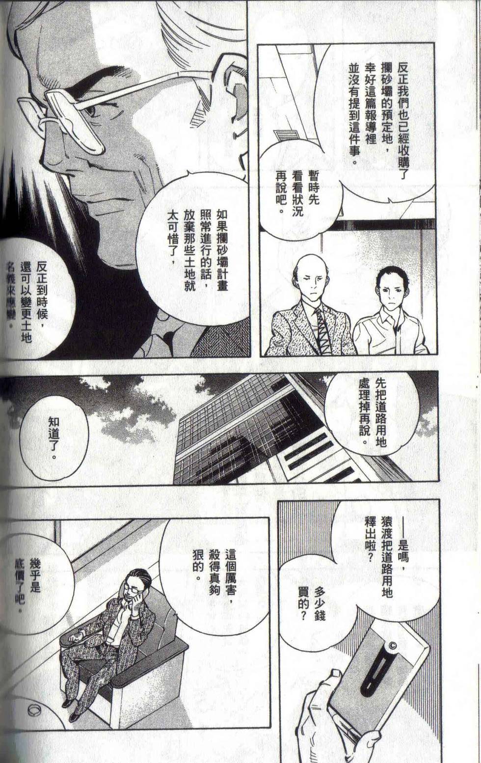 第167页